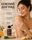 Парфумоване рідке мило для рук і тіла Mandarin, Bergamot & Ginger, 50 мл — фото 2