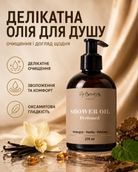 Парфумована олія для душу Amber Vanilla & Patchouli, 275 мл — фото 3