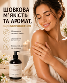 Парфумована олія для душу White Musk, Orange Blossom & Powder, 275 мл