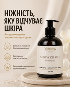 Парфумована олія для душу White Musk, Orange Blossom & Powder, 275 мл — фото 3