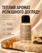 Парфумована олія для душу Amber Vanilla & Patchouli, 50 мл — фото 3