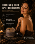 Парфумований скраб для тіла Oud & Black Pepper, 250 мл
