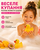 Бомбочка для ванни «Каченя» з ароматом тропічних фруктів, 220 г — фото 2