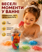 Дитячі бомбочки для ванни Merry Christmas 2+, 400 г — фото 2