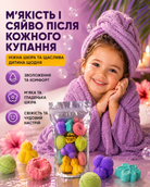 Дитячі бомбочки для ванни Tropic, 400 г