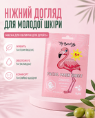 Дитяча тканинна маска для обличчя Kids Olive 5+, 25 мл — фото 3