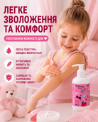 Дитяче молочко для тіла 1+, 200 мл — фото 2
