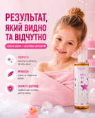 Дитяча піна для ванни 3+, 250 мл