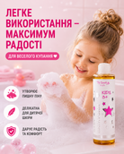 Дитяча піна для ванни 3+, 250 мл — фото 2