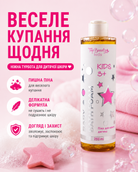 Дитяча піна для ванни 3+, 250 мл — фото 3