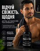 Парфумований гель для душу для чоловіків Top Beauty, 200 мл