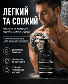 Парфумований гель для душу для чоловіків Top Beauty, 200 мл — фото 2