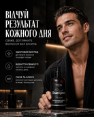 Парфумований шампунь для чоловіків Top Beauty, 200 мл