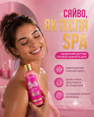 Гель для душу з шимером Barbie, 200 мл