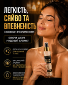 Міст для обличчя та тіла Emotion, 100 мл