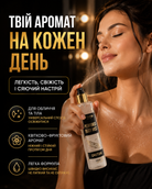 Міст для обличчя та тіла Emotion, 100 мл — фото 2