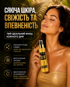 Міст для обличчя та тіла Summer Time, 100 мл