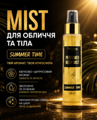 Міст для обличчя та тіла Summer Time, 100 мл — фото 3