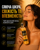 Міст для обличчя та тіла Summer Time, 200 мл