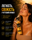 Міст для обличчя та тіла Summer Time, 200 мл — фото 2