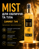 Міст для обличчя та тіла Summer Time, 200 мл — фото 3