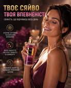 Міст для тіла Sexy Lady, 250 мл