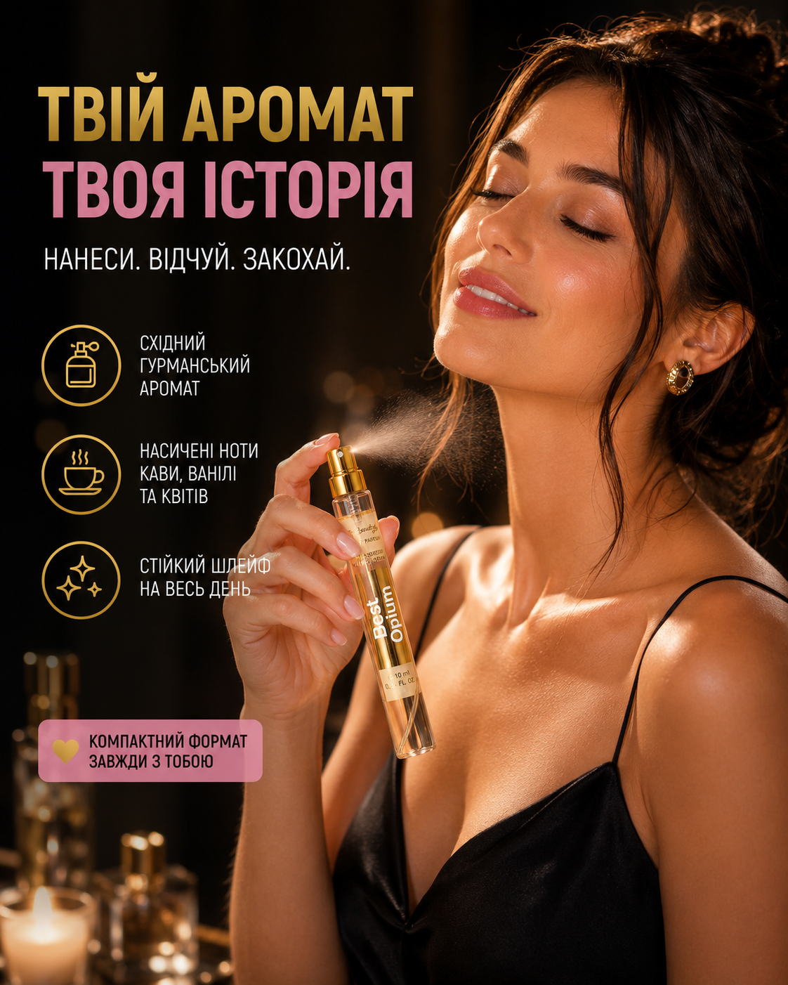 Парфумована вода Cherry Almond, 10 мл