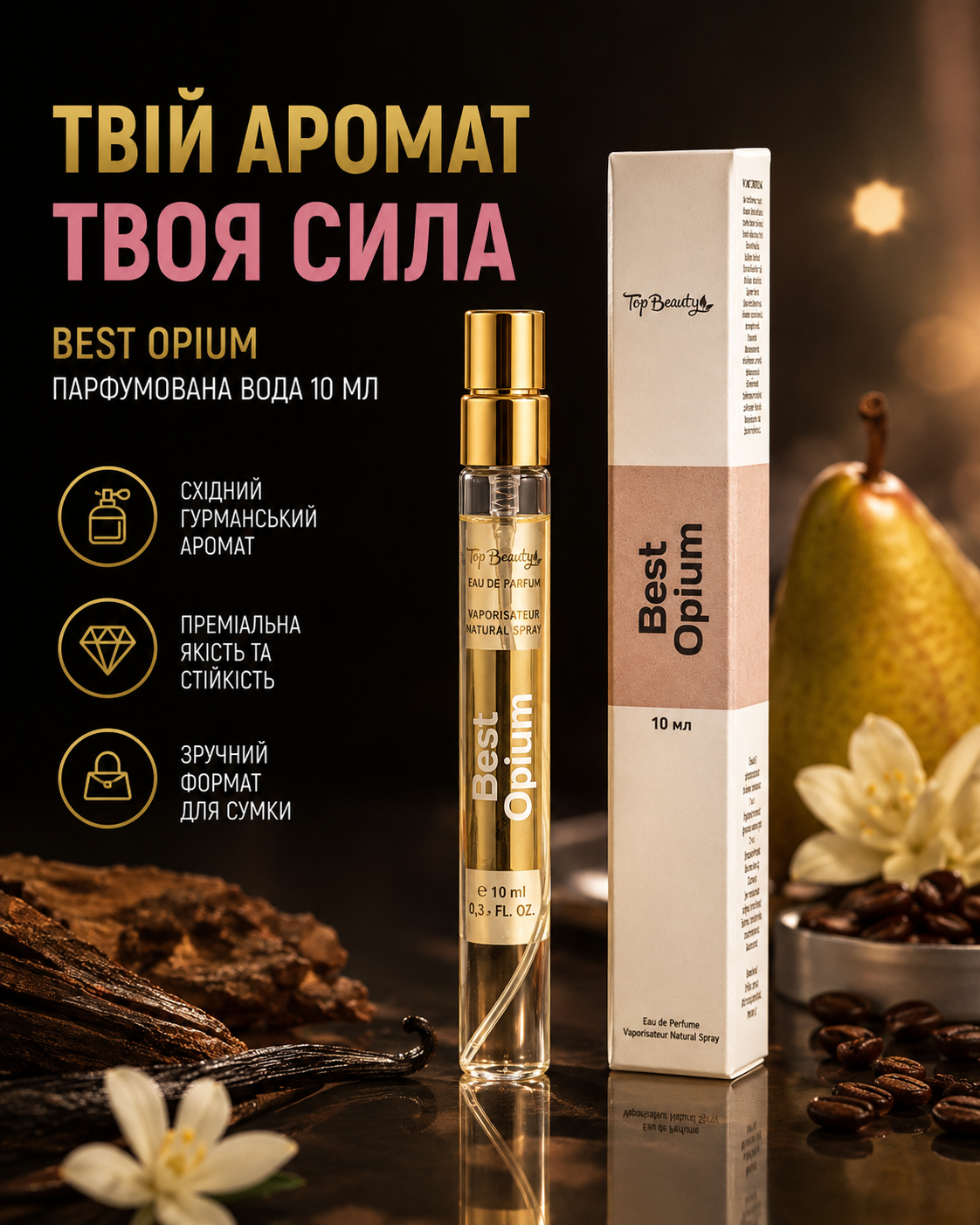 Парфумована вода Cherry Almond, 10 мл — фото 3