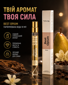 Парфумована вода Cherry Almond, 10 мл — фото 3
