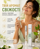 Парфумована вода Fresh Citrus, 10 мл