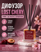 Аромадифузор для кімнати Lost Cherry, 110 мл — фото 3
