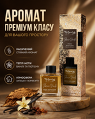 Аромадифузор для кімнати Tobacco Vanille, 110 мл — фото 3