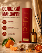 Аромат для дому Sweet Mandarin, 100 мл — фото 3