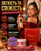 Червоне сяйво: набір преміум-догляду для сяючої красивої шкіри