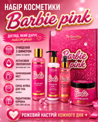 Barbie Pink — Повний Спа-Набір Розкоші у Вашому Домі — фото 3