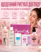 Lady Box 6 — догляд, аромат Rouge і мерехтливе сяйво для тіла — фото 2