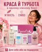 Lady Box 6 — догляд, аромат Rouge і мерехтливе сяйво для тіла