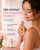 Парфумована вода Nina Lime, 10 мл — фото 2