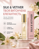 Парфумована вода Silk & Vetiver, 10 мл — фото 3