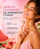 Парфумована вода Sweet Sorbet, 10 мл