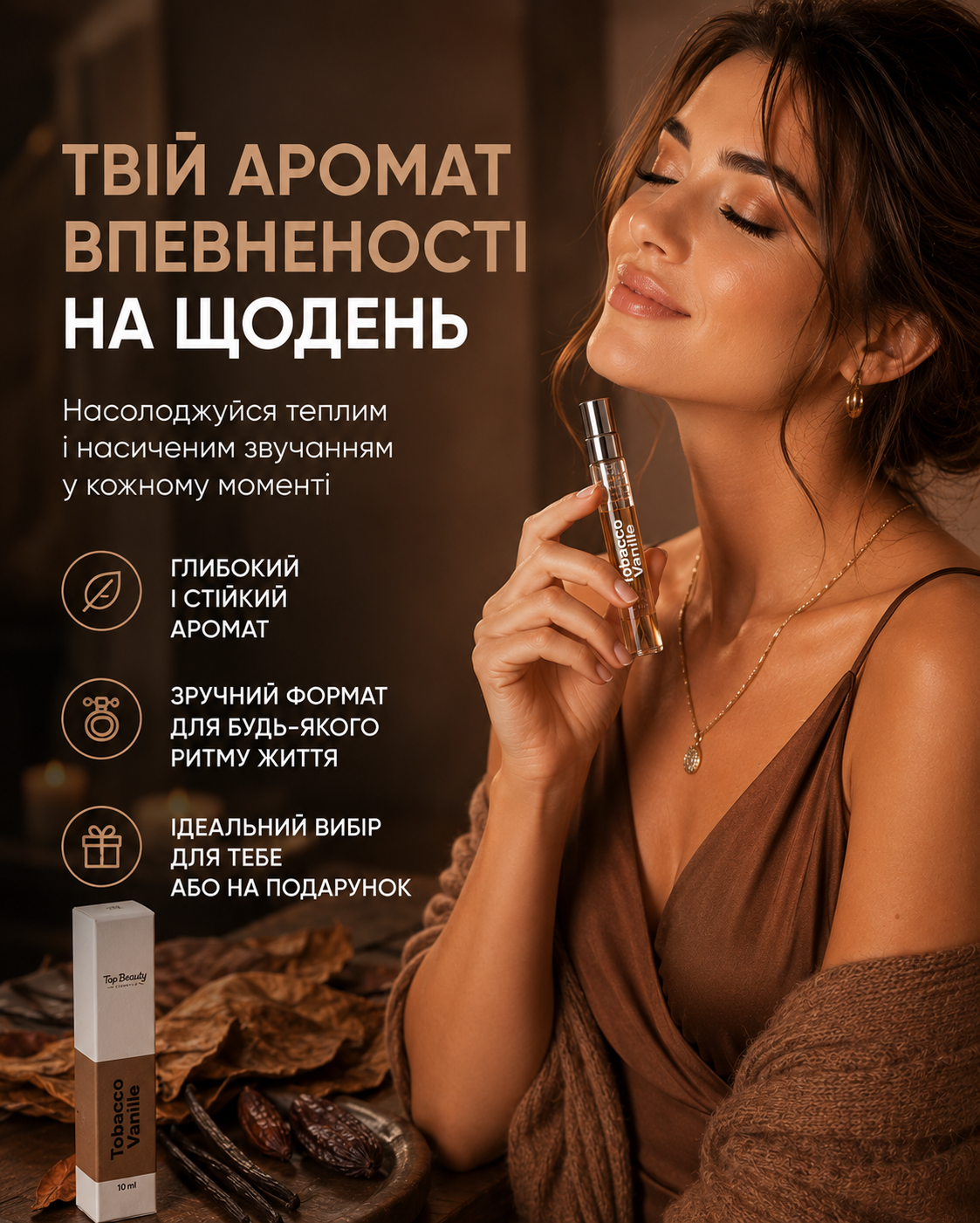 Парфумована вода Tobacco Vanille, 10 мл — фото 2