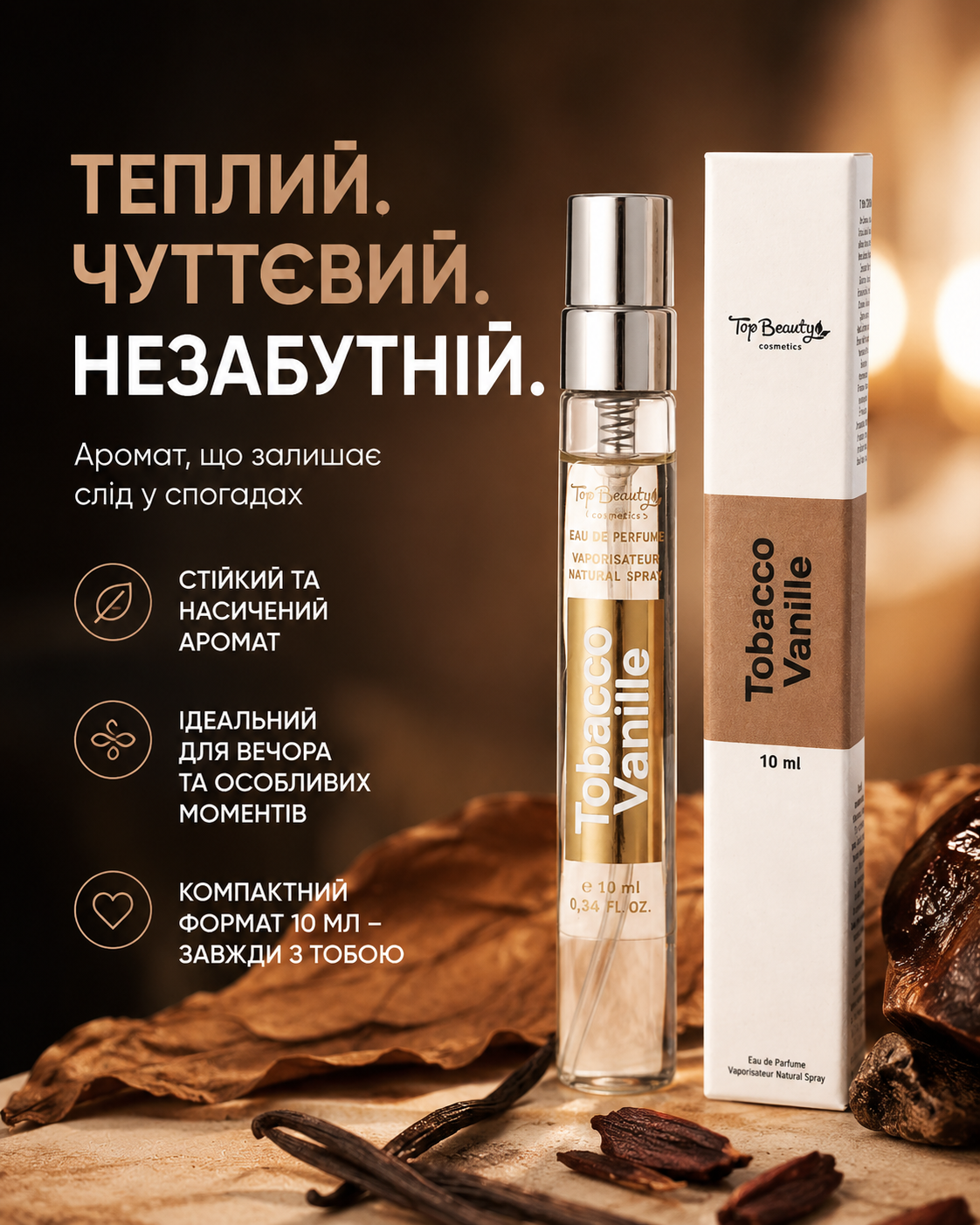 Парфумована вода Tobacco Vanille, 10 мл — фото 3