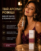 Парфумована вода Baccar Amberwood, 30 мл — фото 2