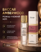 Парфумована вода Baccar Amberwood, 30 мл — фото 3