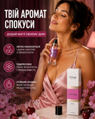 Парфумована вода Lost Cherry, 30 мл — фото 2