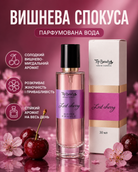 Парфумована вода Lost Cherry, 30 мл — фото 3