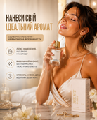 Парфумована вода Best Girl, 50 мл — фото 2