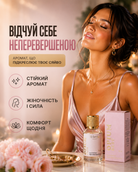 Парфумована вода Best Opium, 50 мл