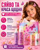 Бокс дитячий "Метелики" - Подарунок, що дарує дітям комфорт і турботу