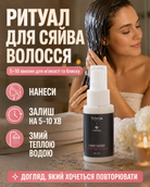 Маска для волосся Hydration & Shine, 50 мл